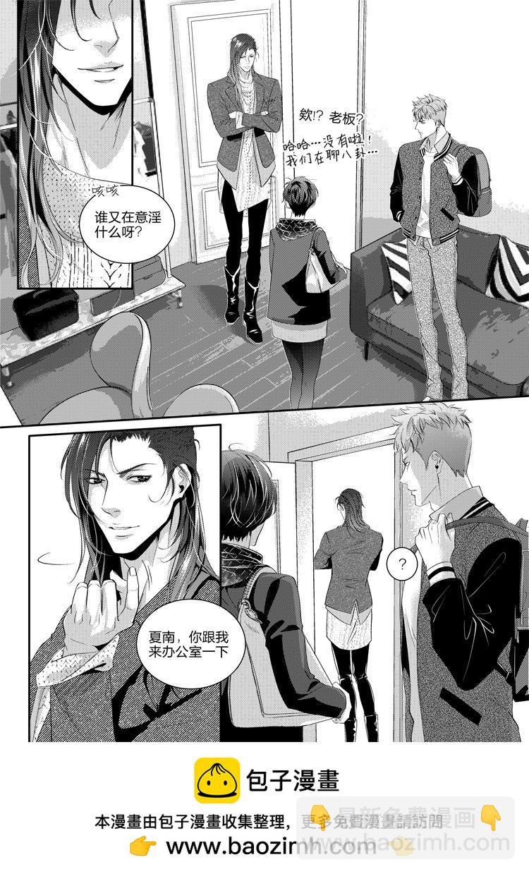 第二十九话（上）-第63话