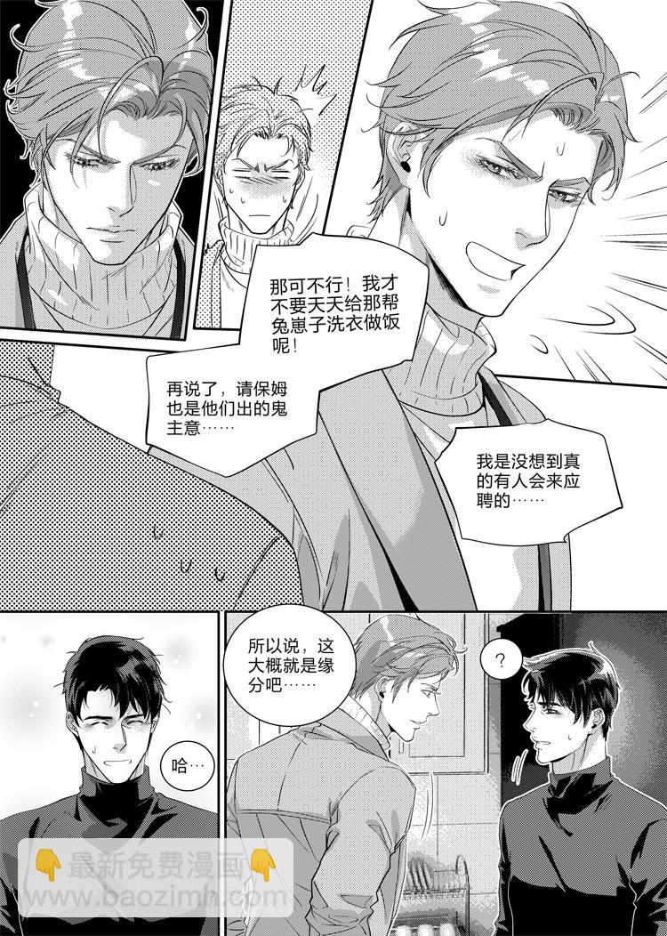 第二十九话（上）-第63话