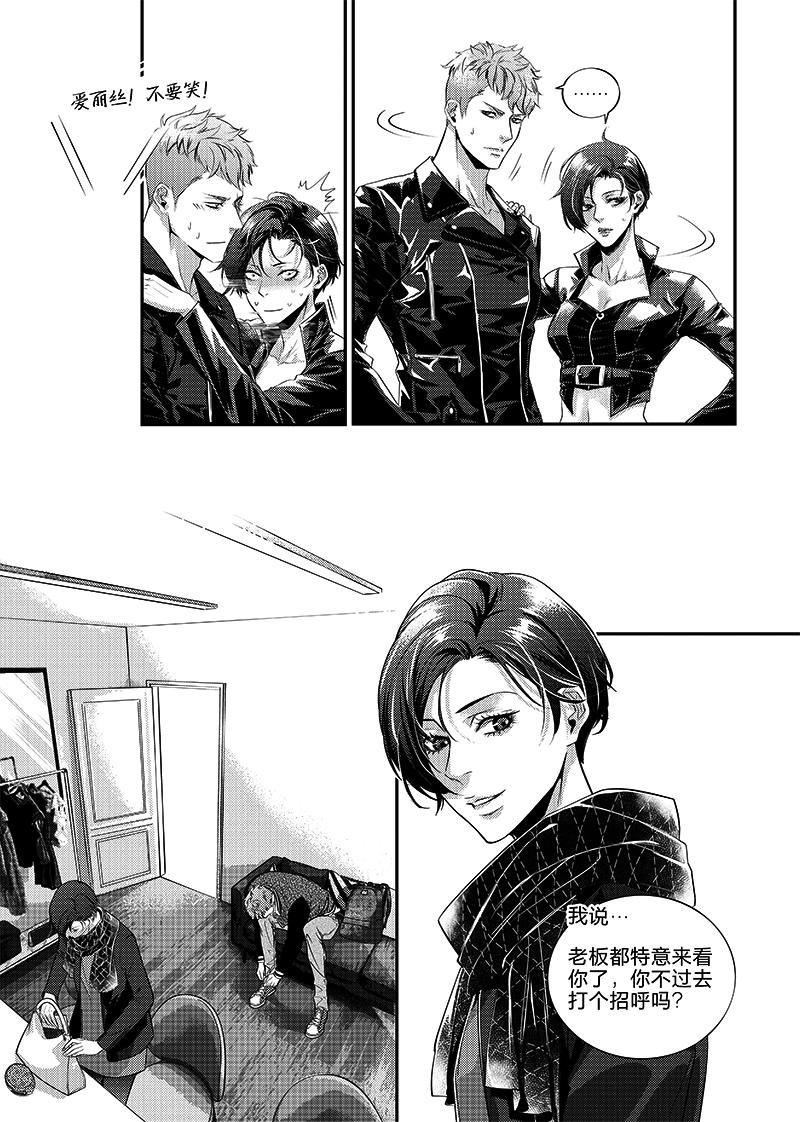 第二十九话（上）-第63话