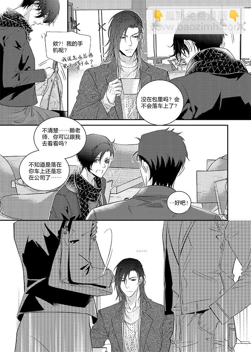 第三十话（上）-第65话