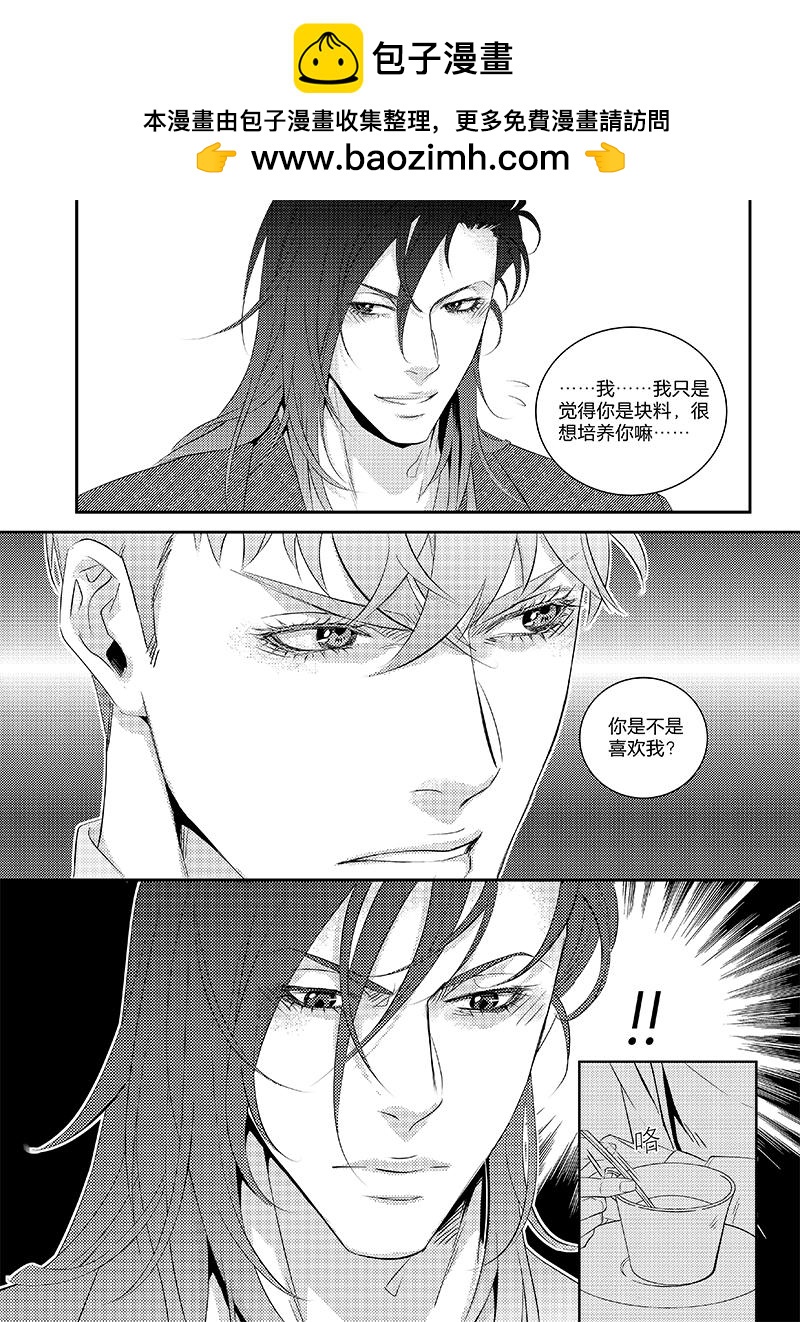 第三十话（上）-第65话