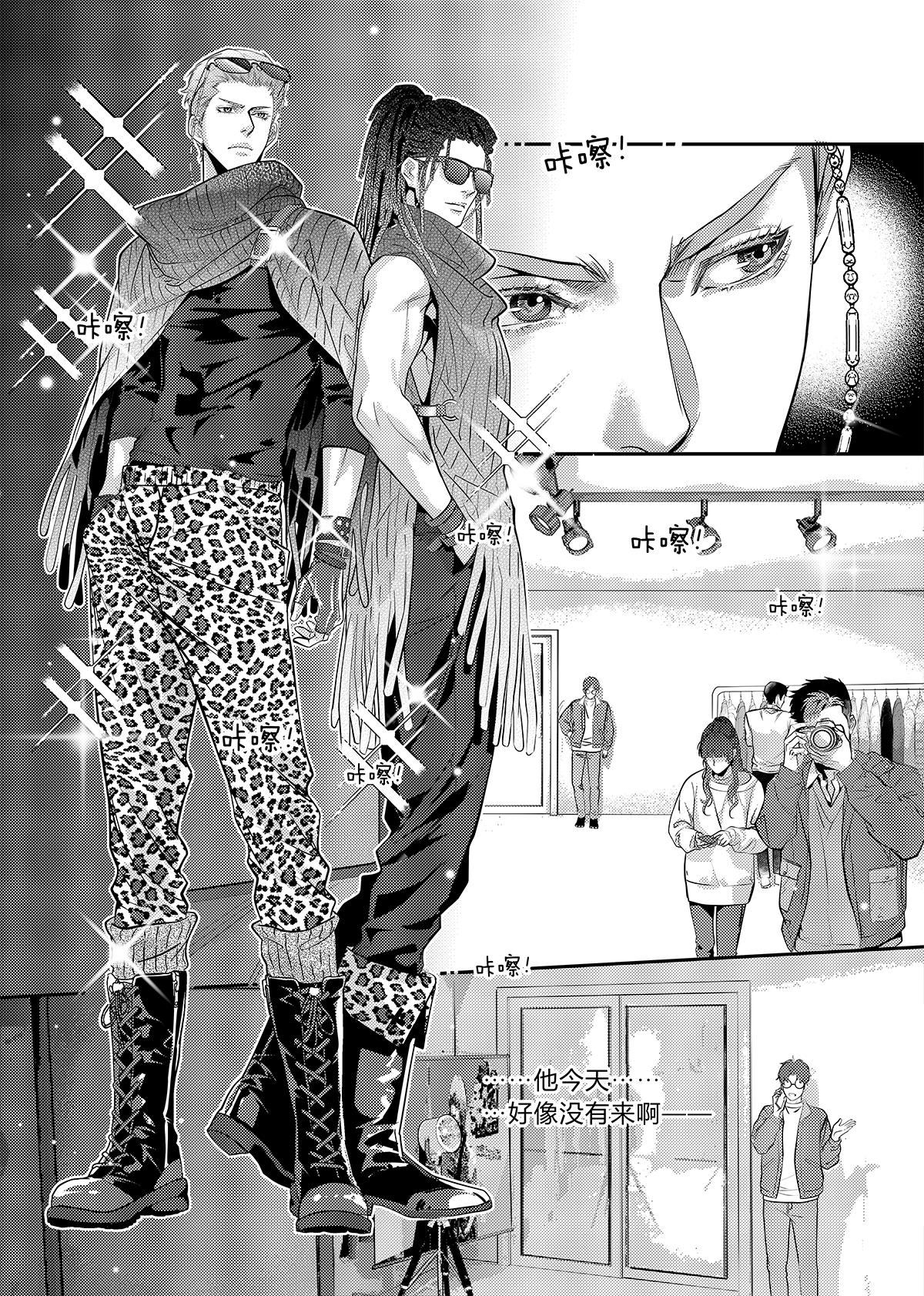 第三十话（下）-第67话