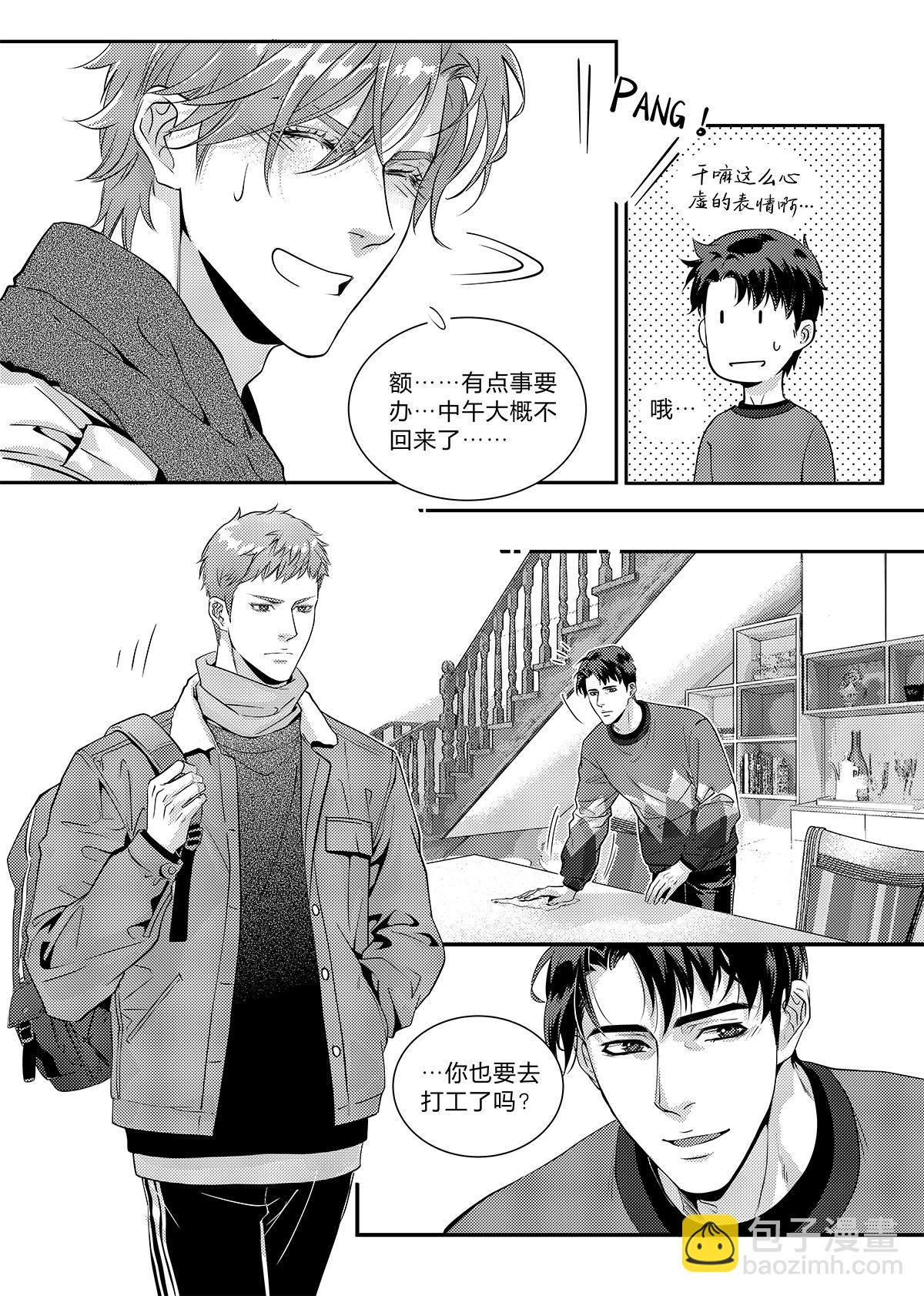 第三十话（下）-第67话