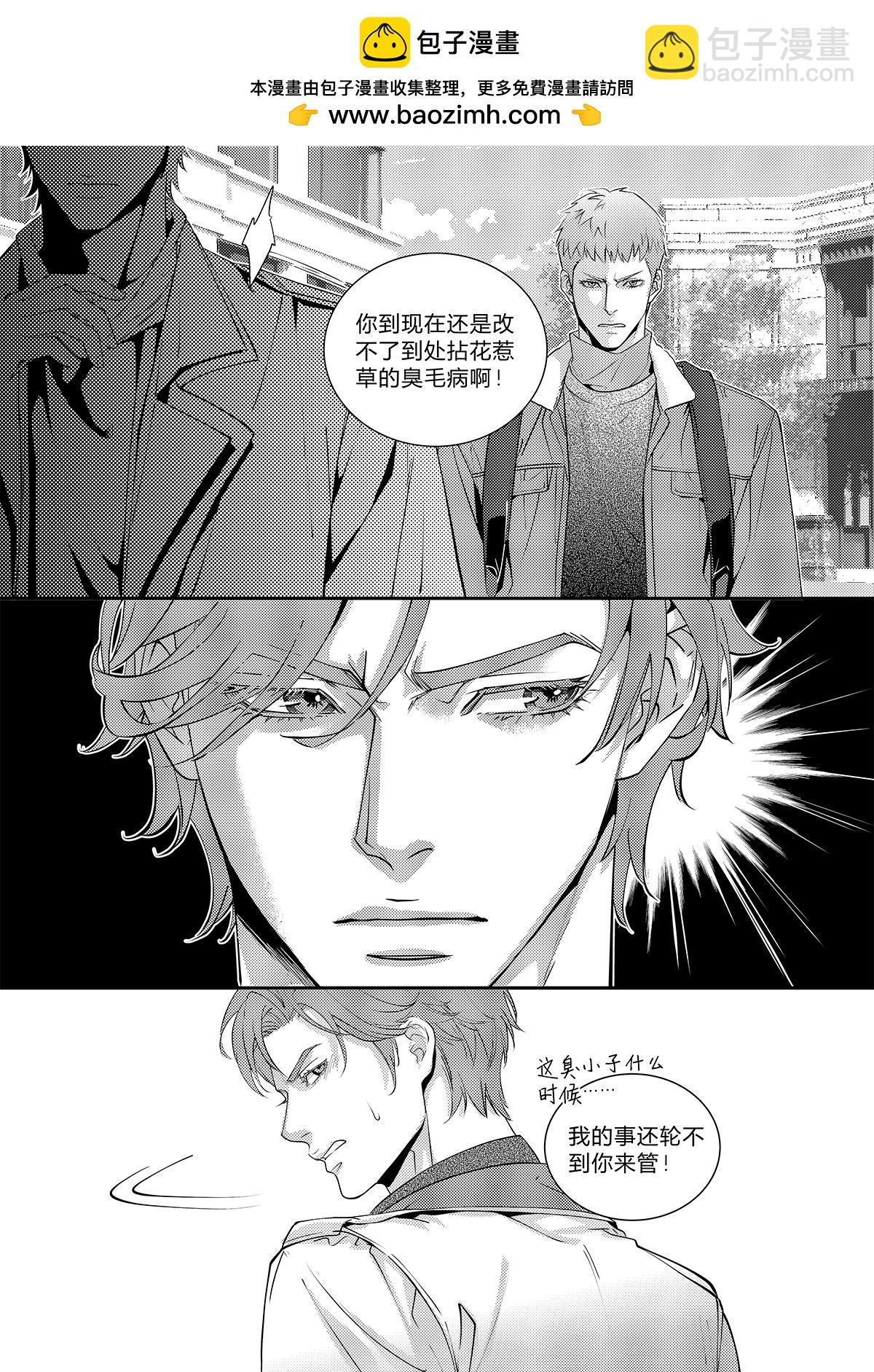 第三十一话（中）-第69话