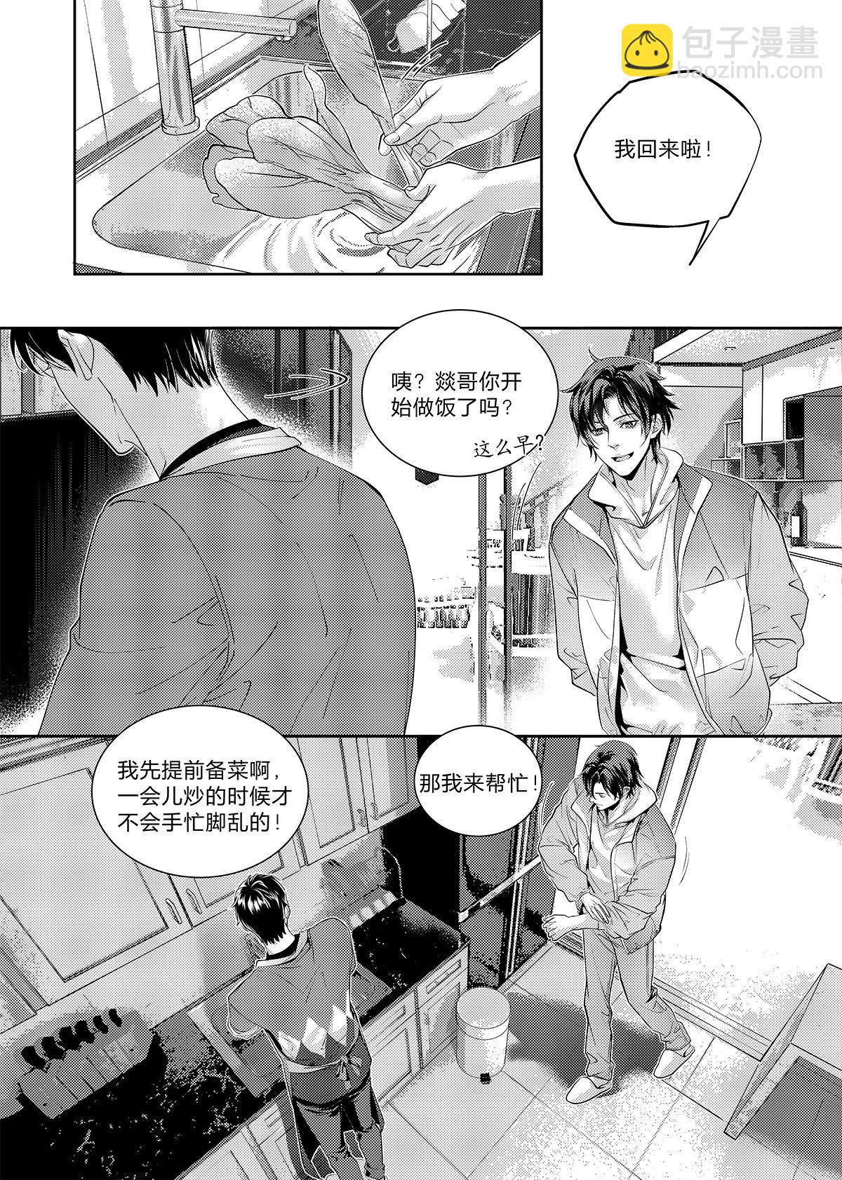 第三十一话（中）-第69话