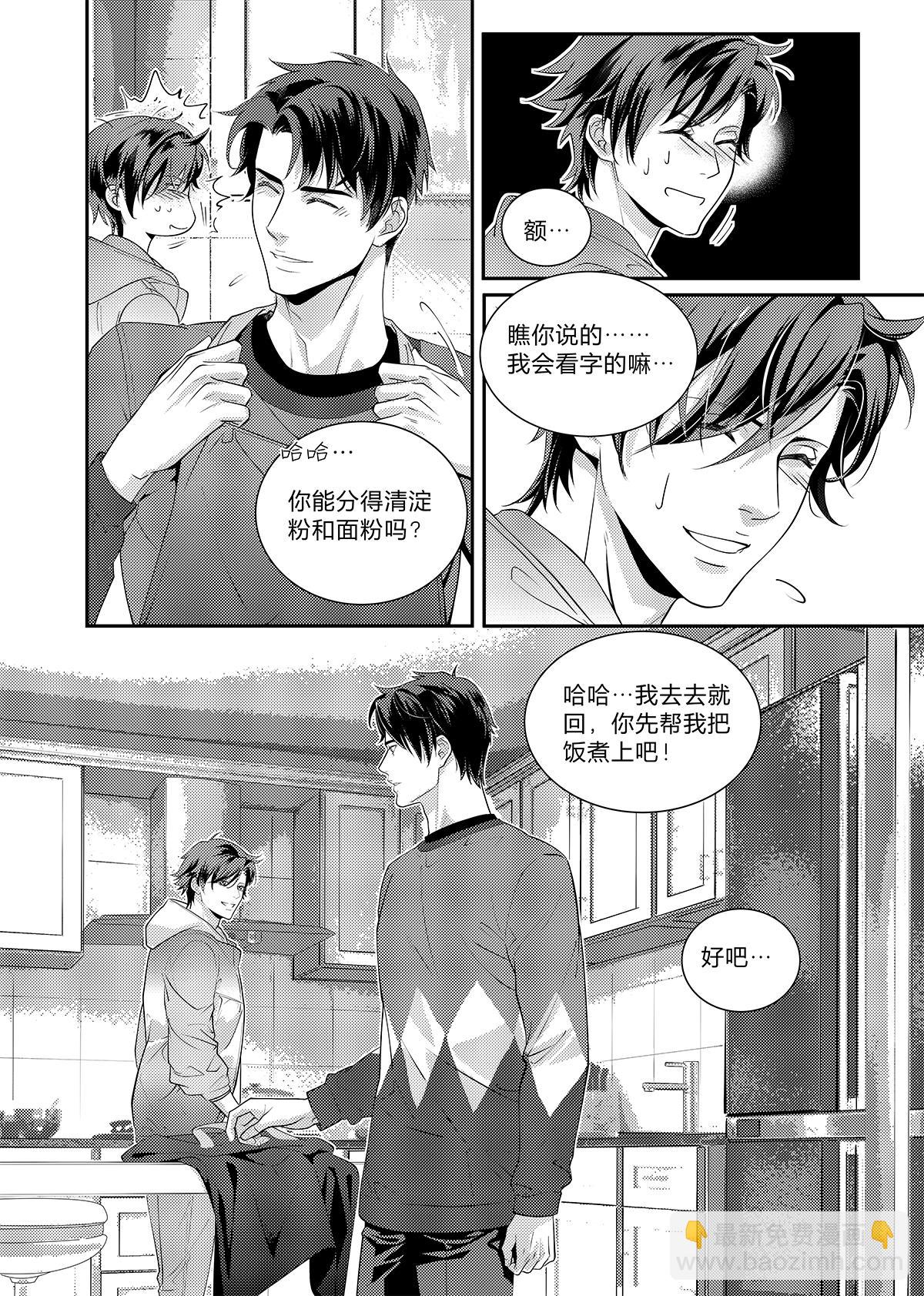 第三十一话（中）-第69话