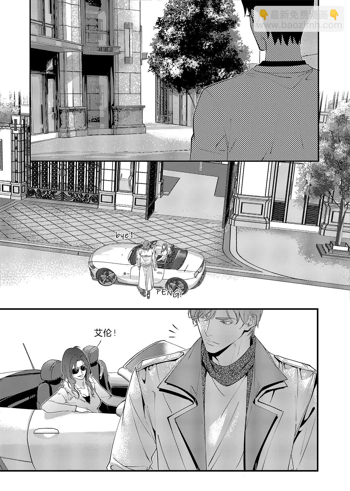 第三十一话（中）-第69话