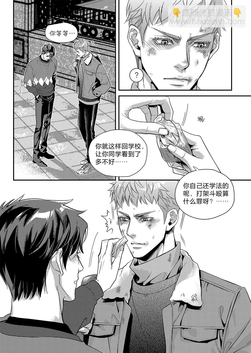 第三十二话（上）-第71话