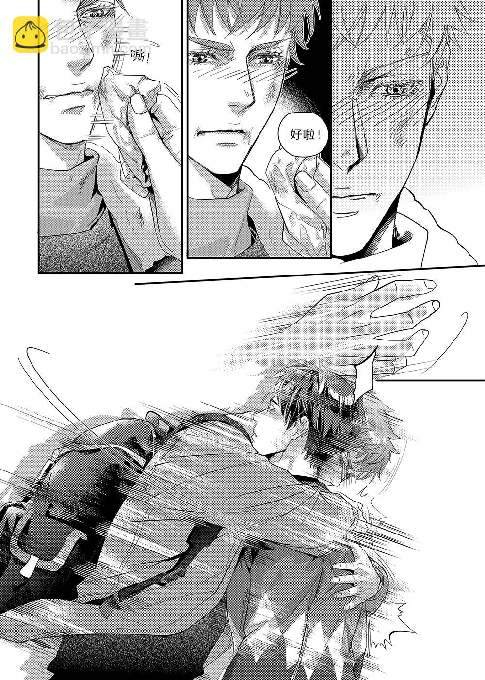 第三十二话（上）-第71话