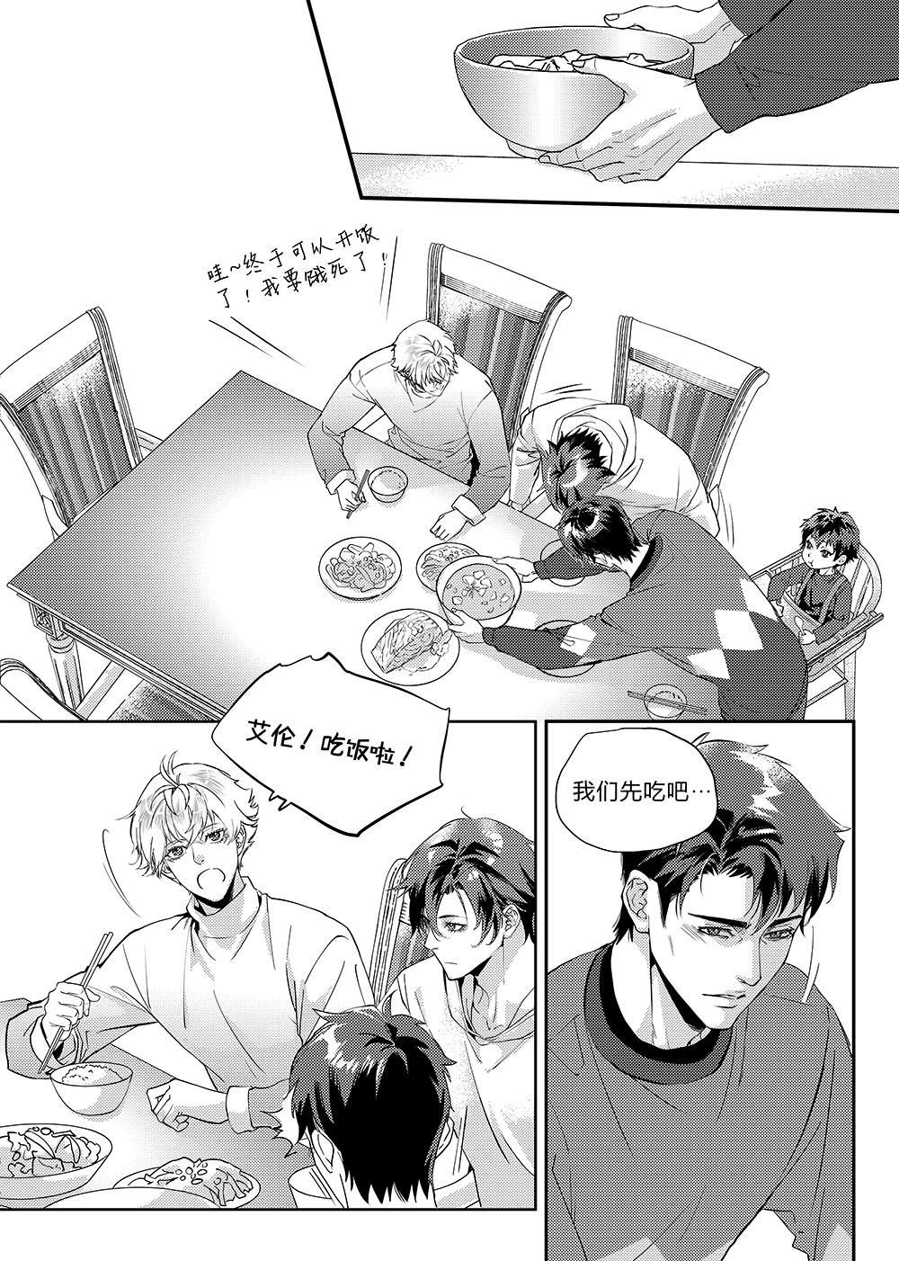 第三十二话（下）-第73话