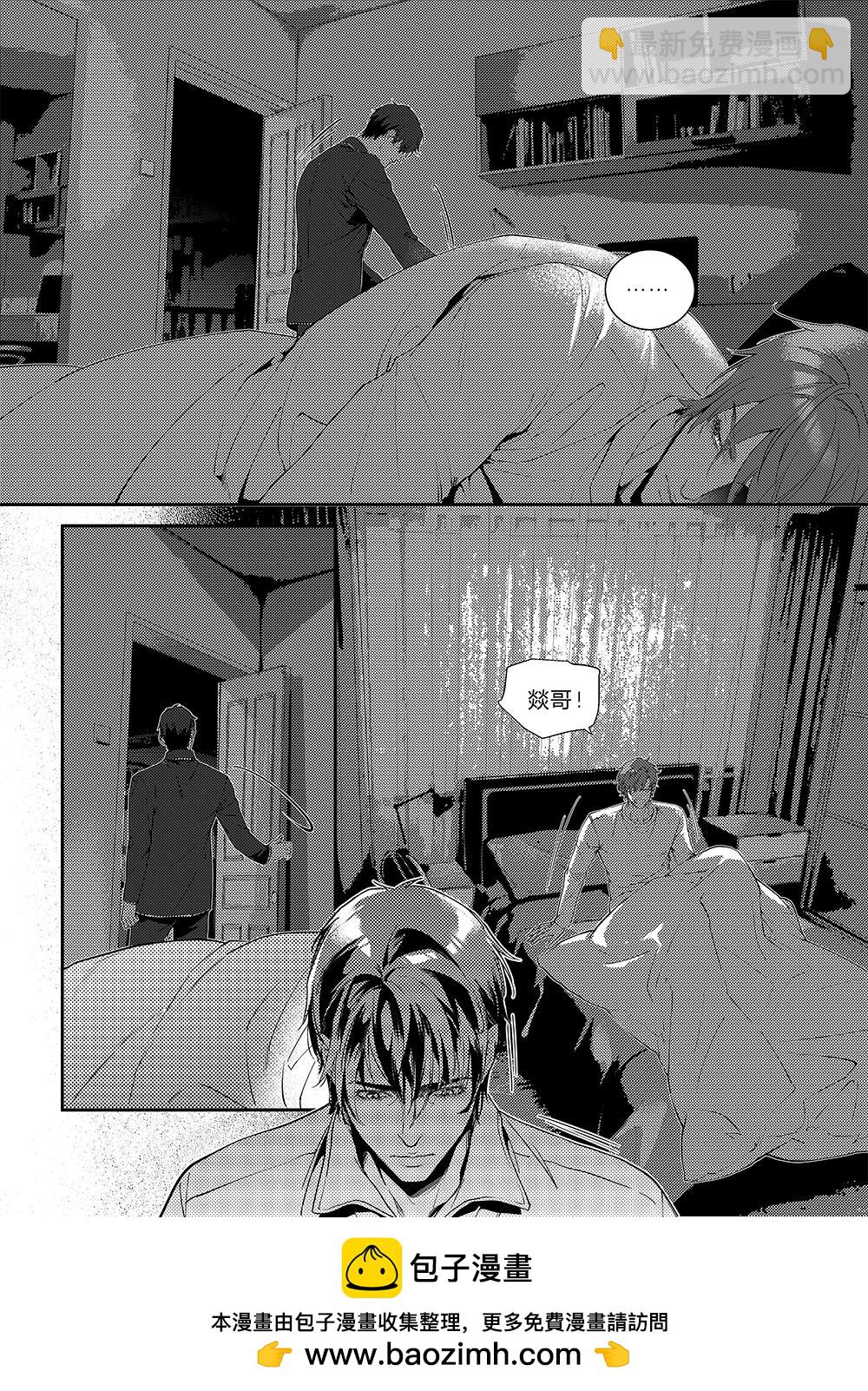 第三十二话（下）-第73话