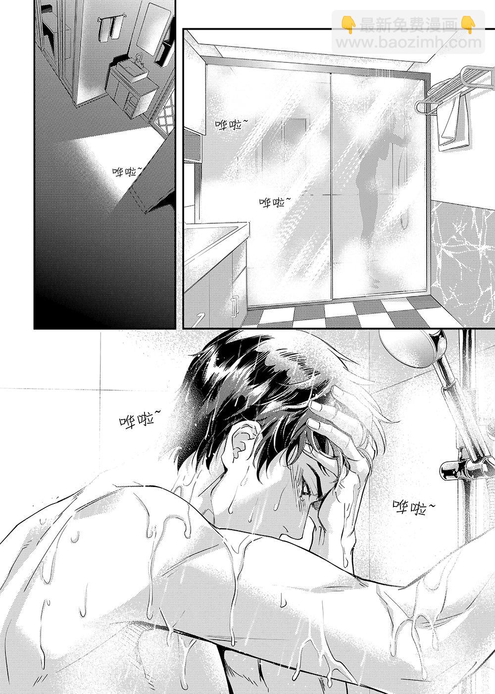 第三十二话（下）-第73话