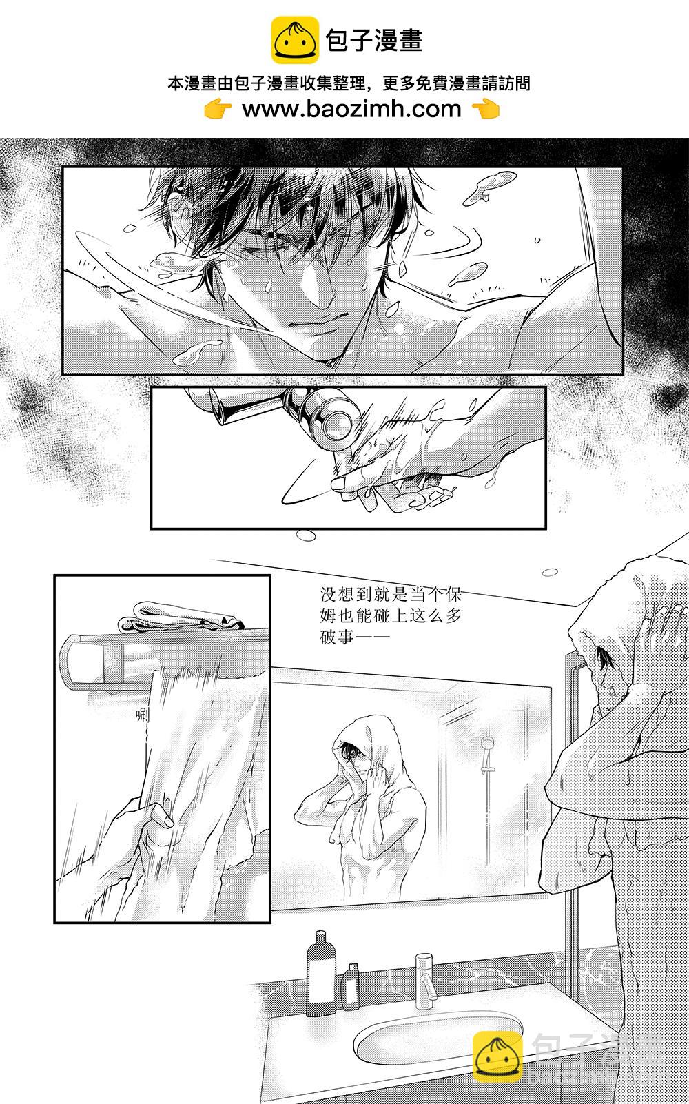 第三十二话（下）-第73话