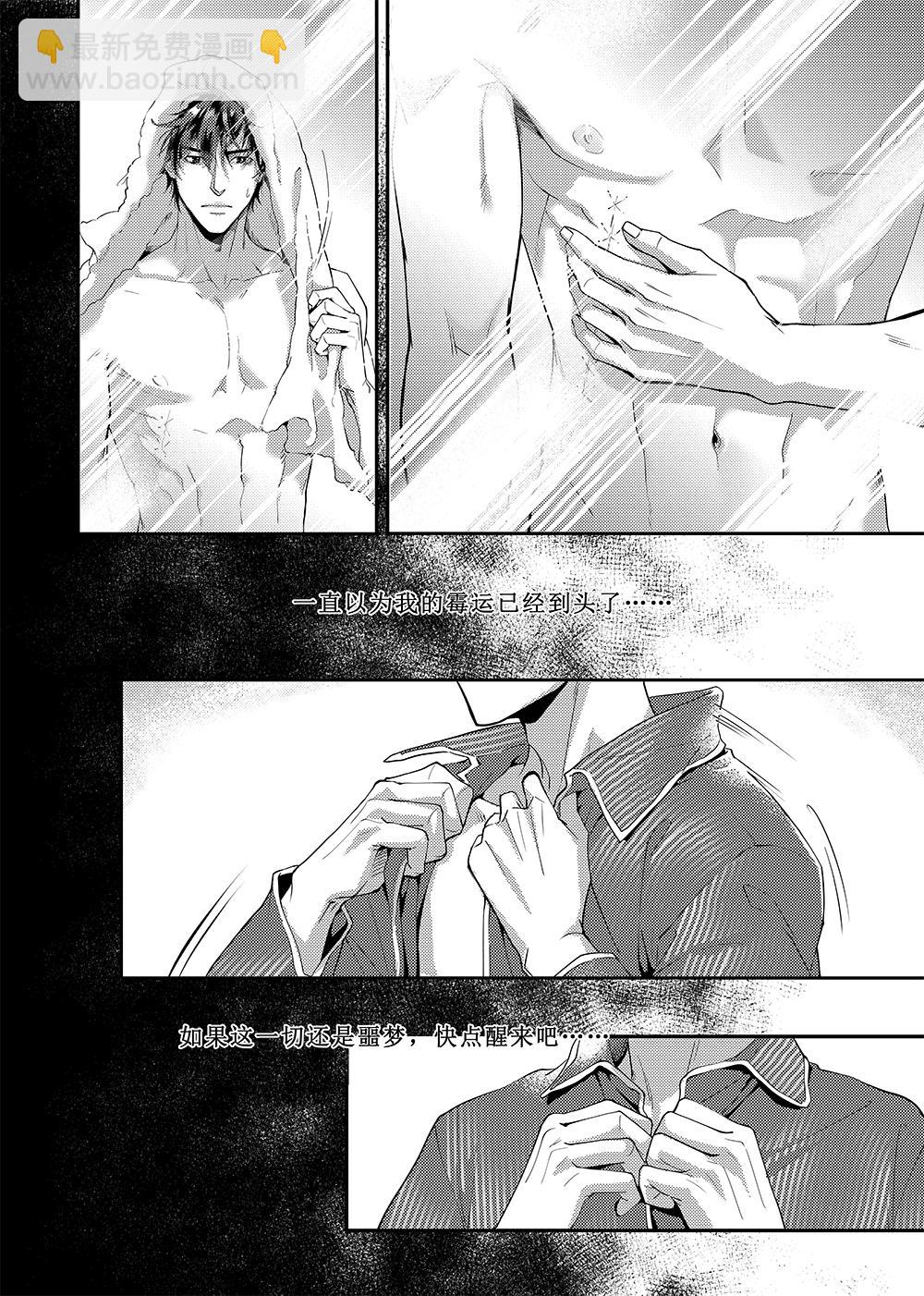 第三十二话（下）-第73话