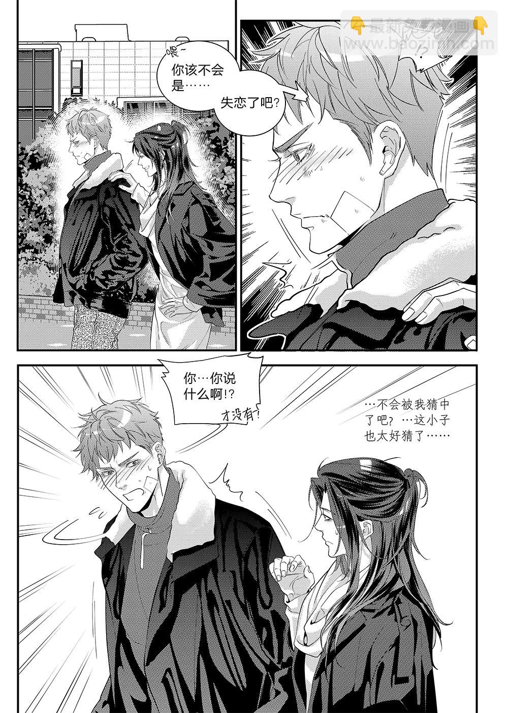 第三十三话（下）-第75话