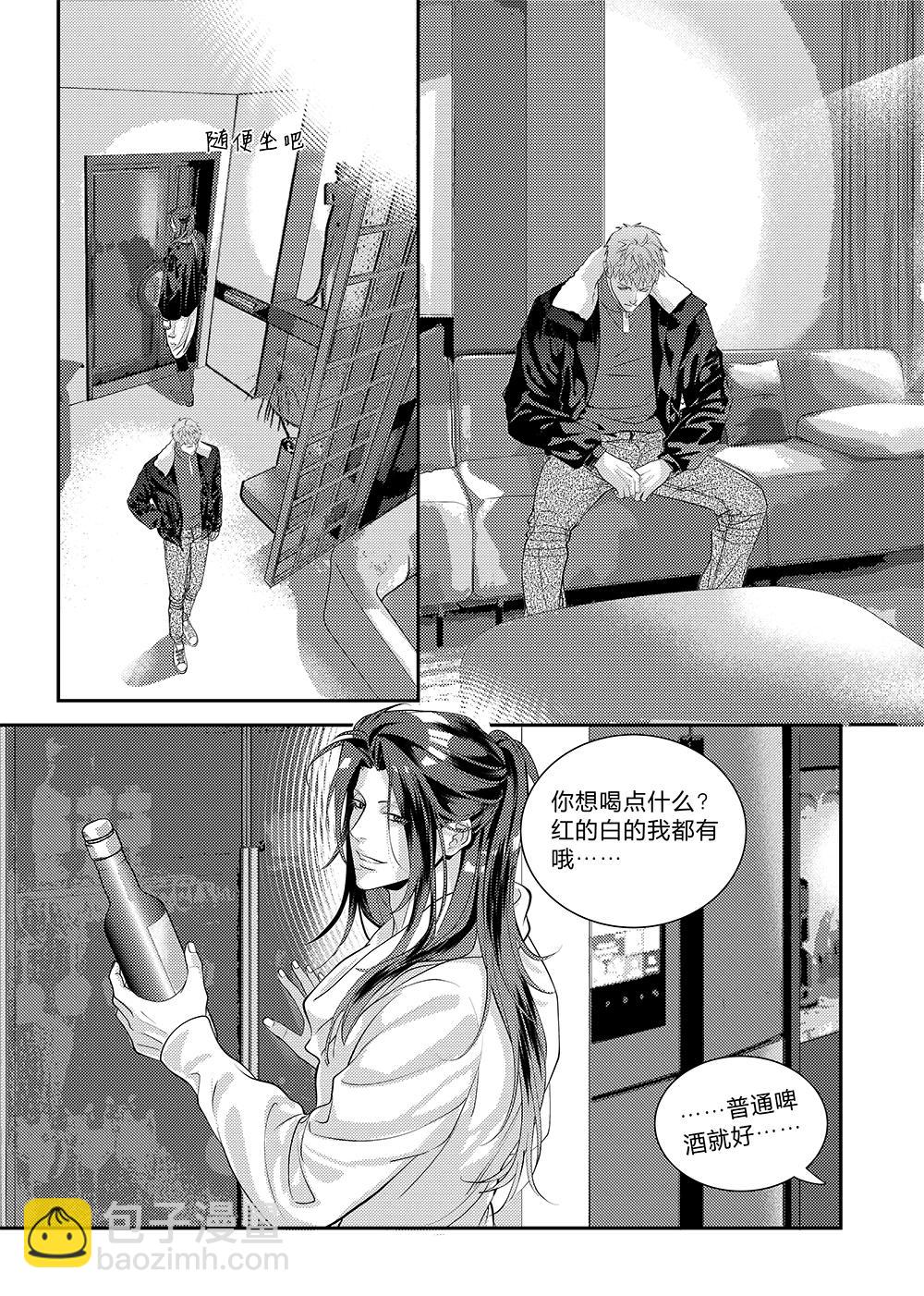 第三十三话（下）-第75话