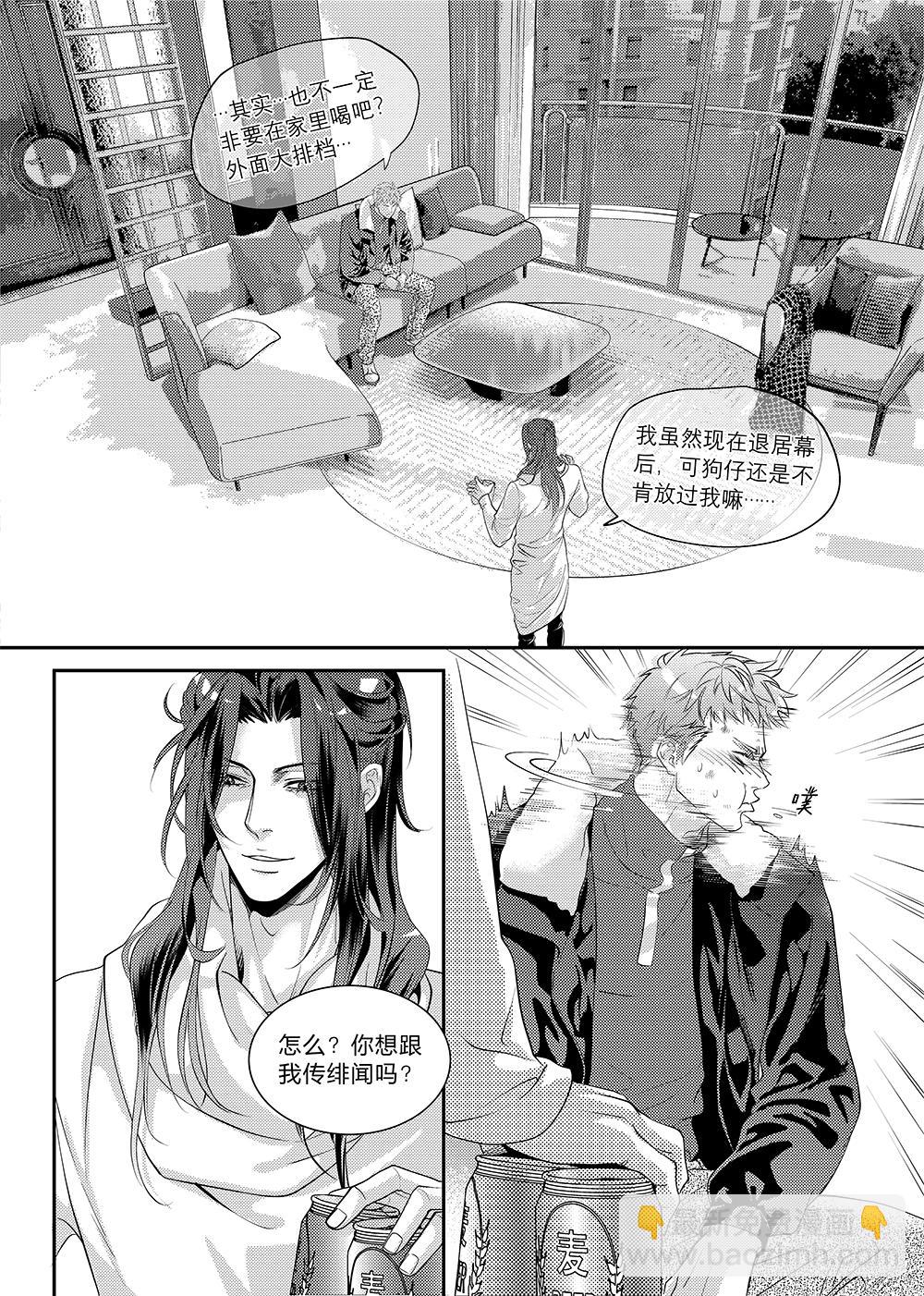 第三十三话（下）-第75话