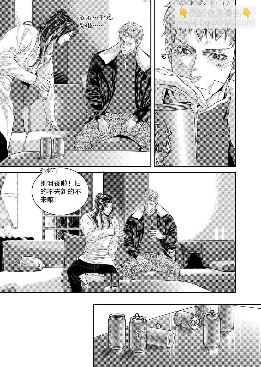 第三十三话（下）-第75话