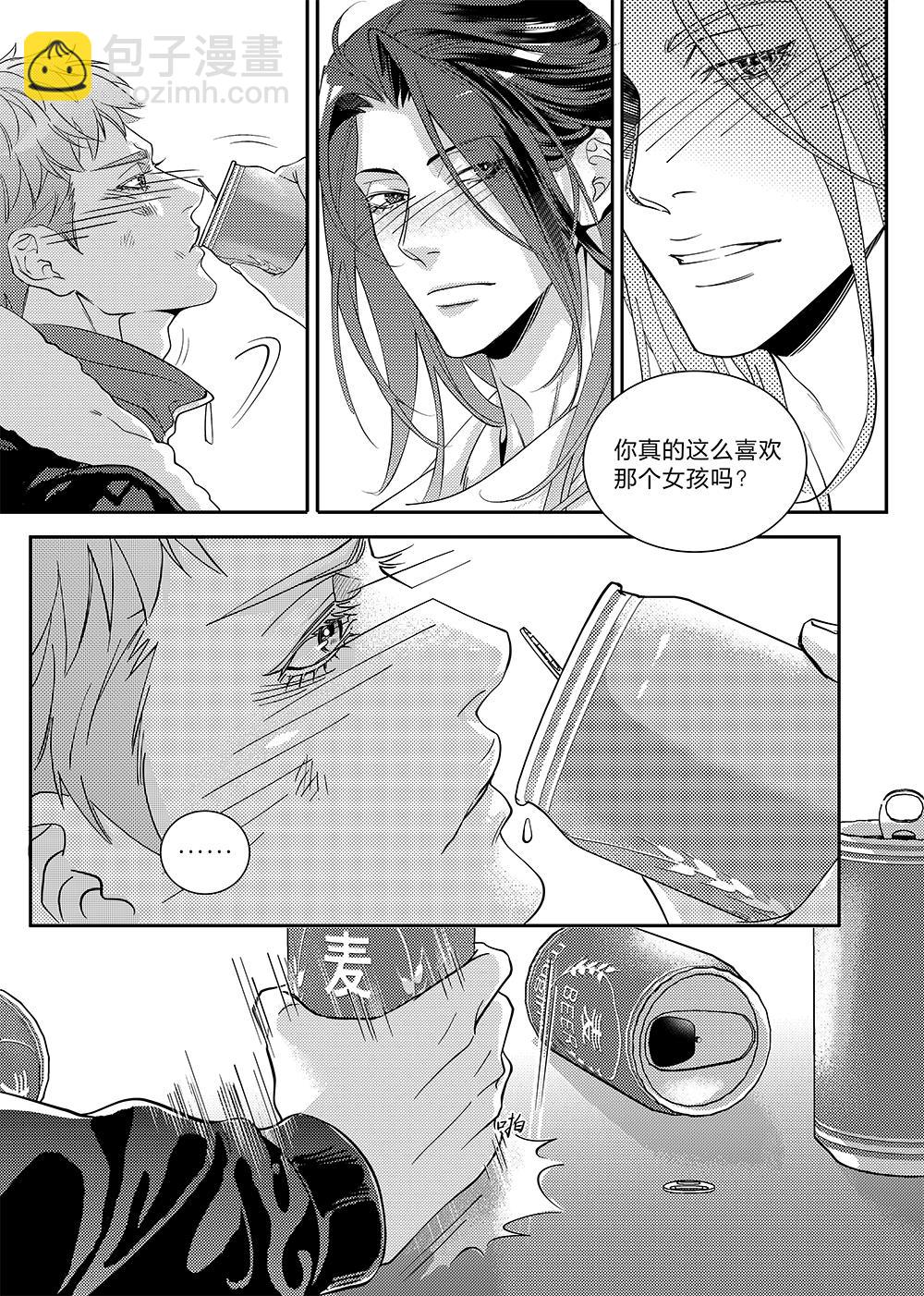 第三十三话（下）-第75话