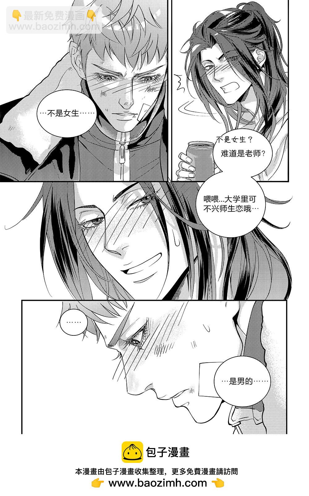 第三十三话（下）-第75话