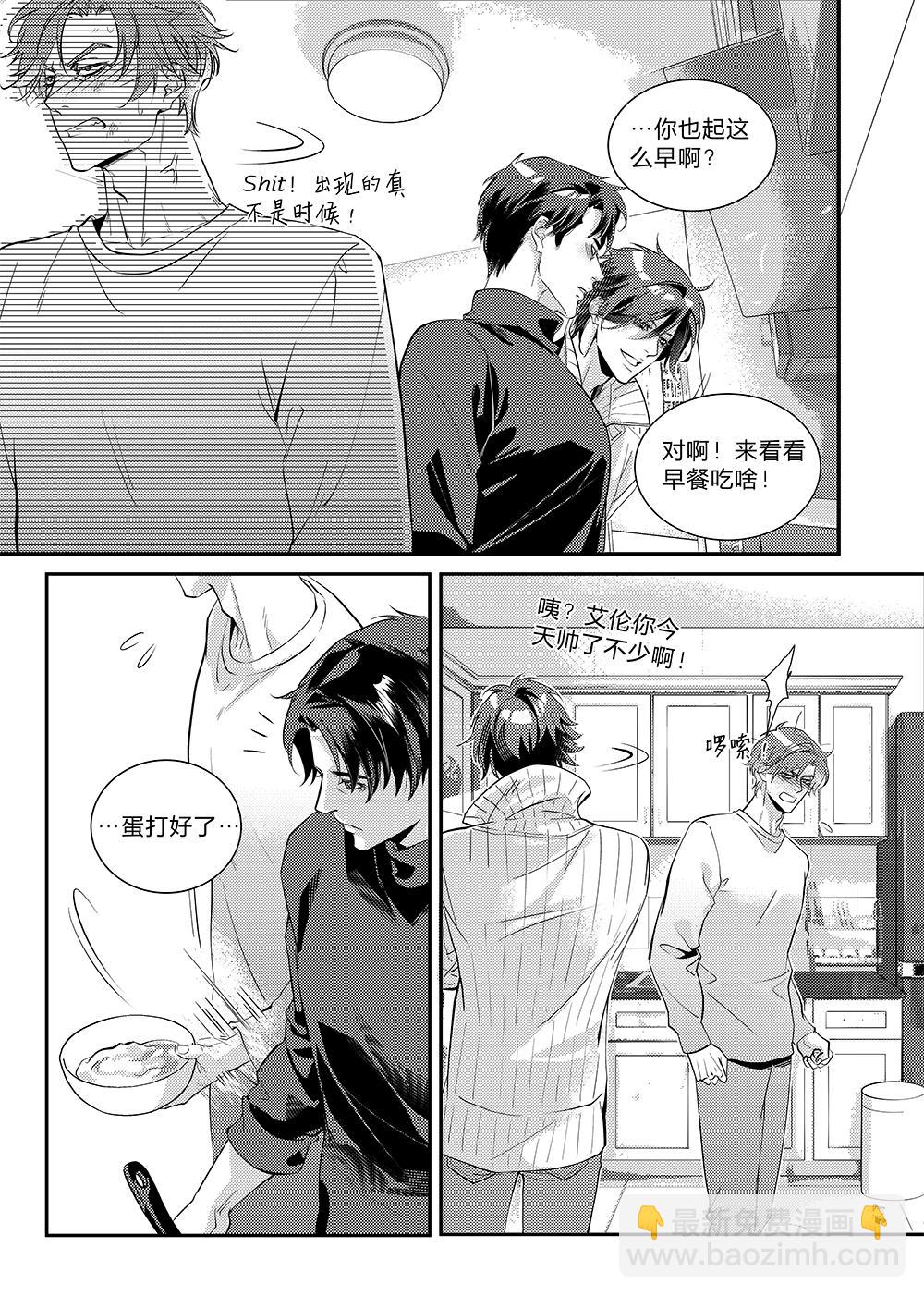 第三十三话（下）-第75话