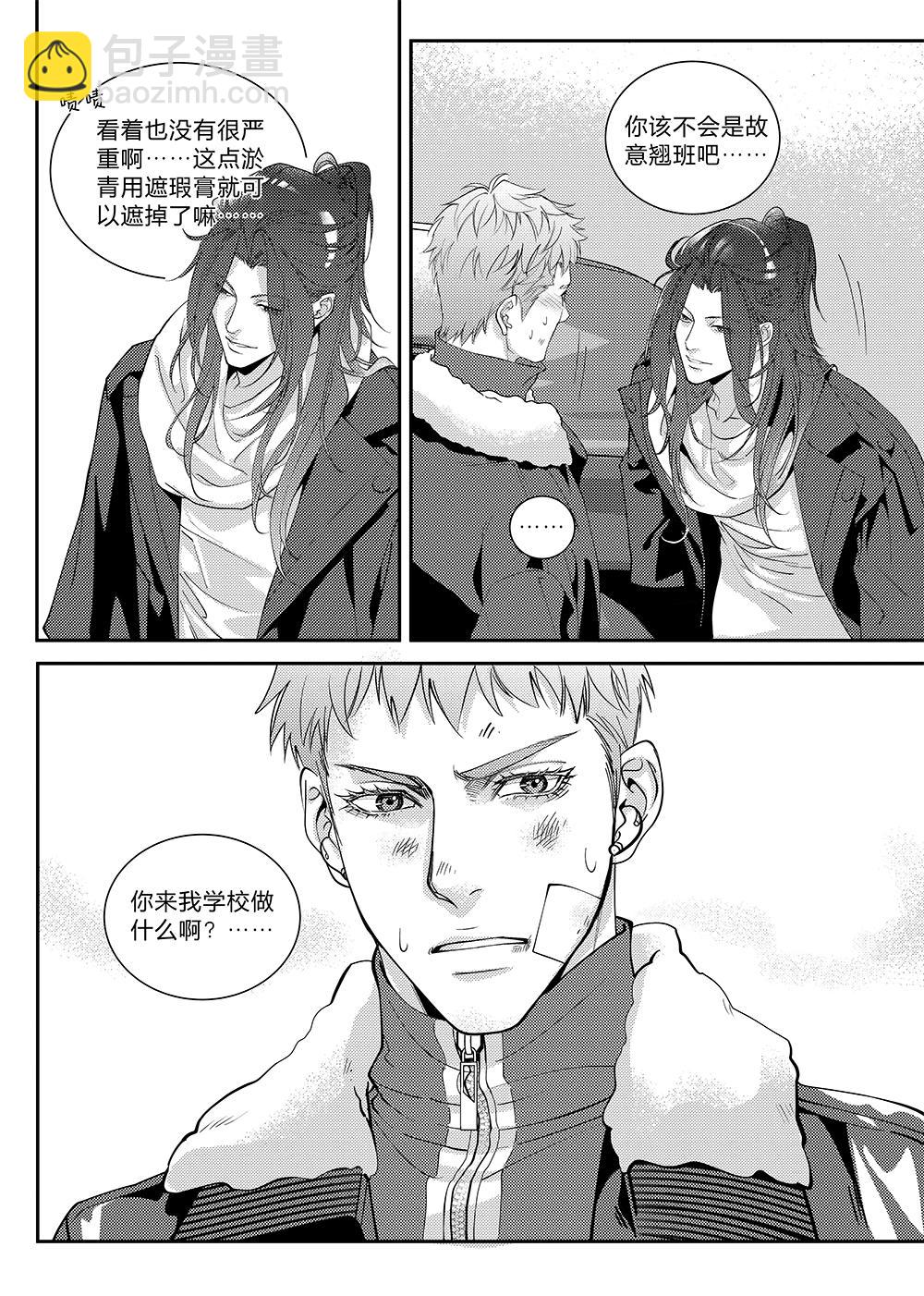 第三十三话（下）-第75话