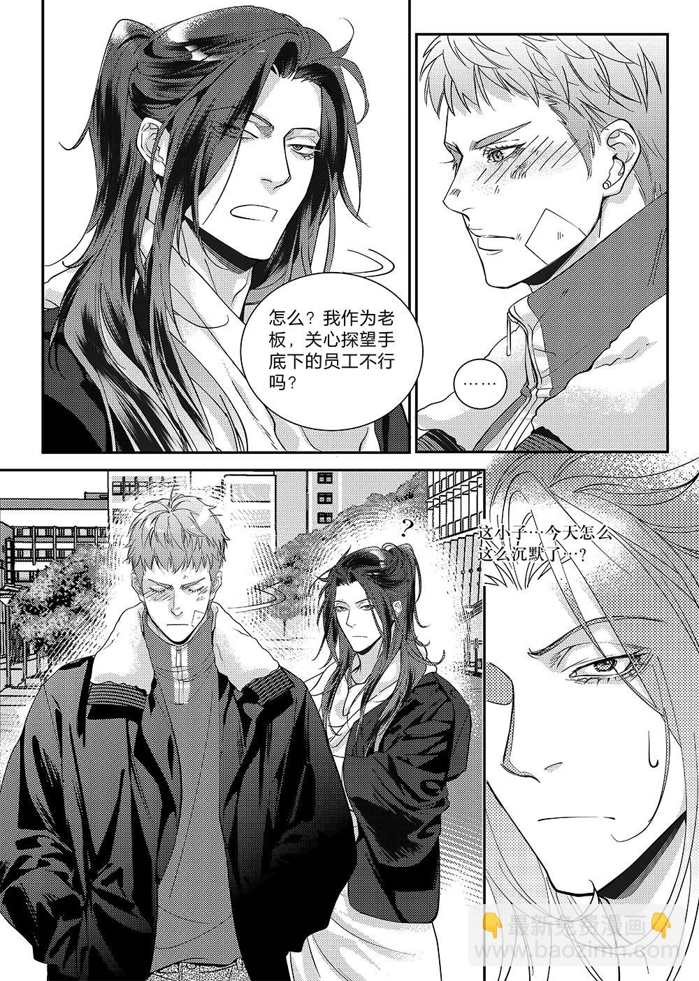 第三十三话（下）-第75话