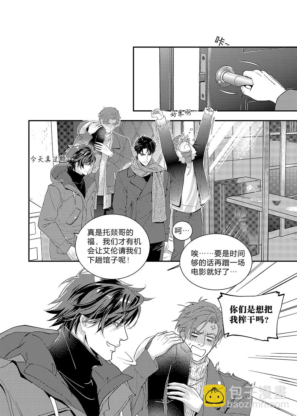 第三十五话（上）-第77话