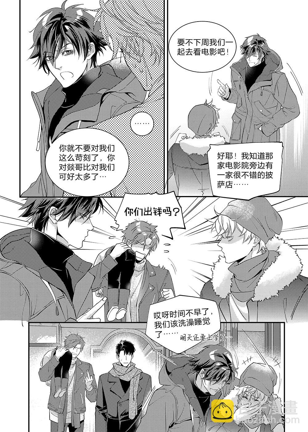 第三十五话（上）-第77话