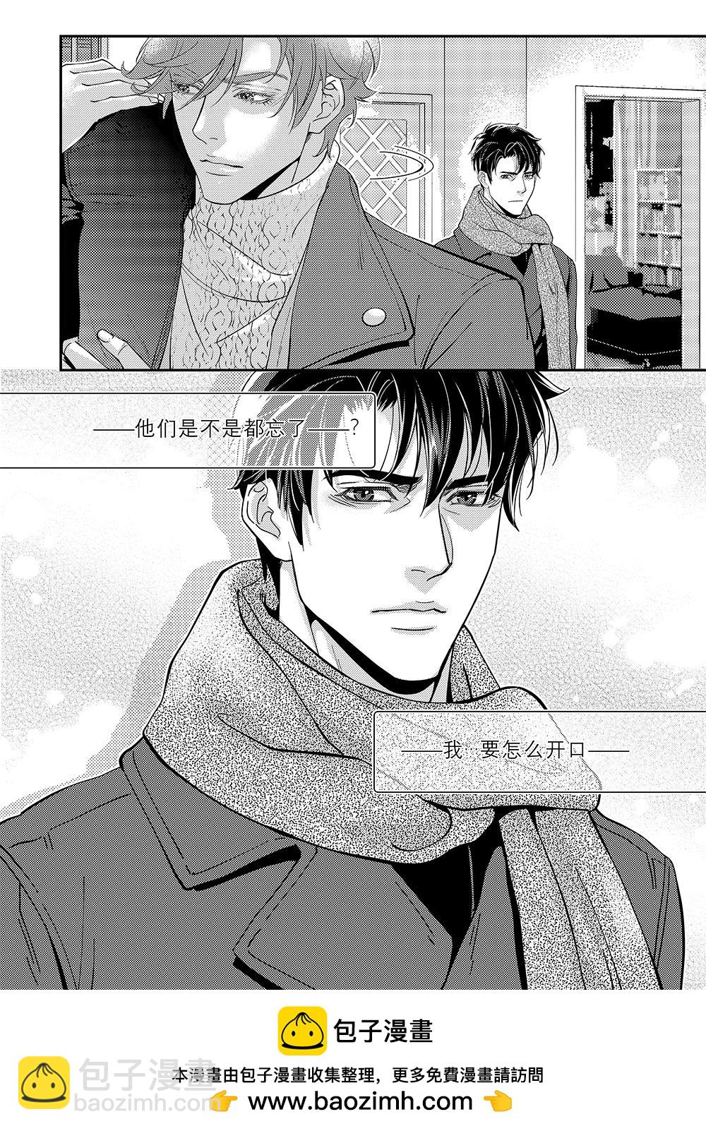 第三十五话（上）-第77话