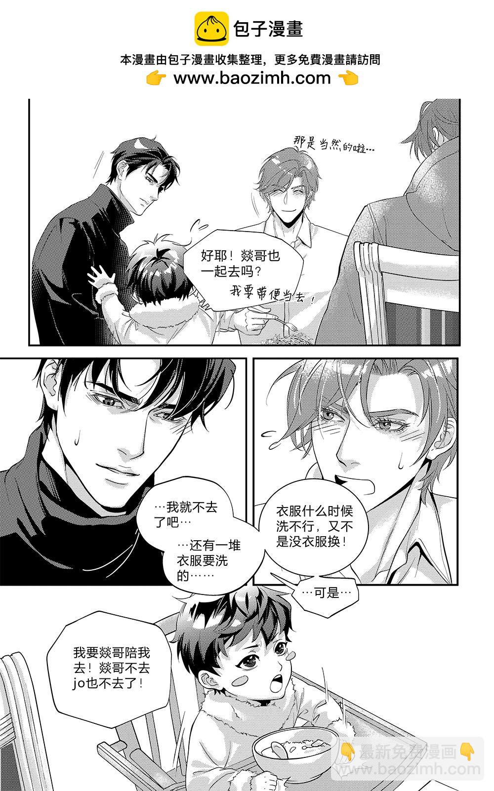 第三十五话（上）-第77话