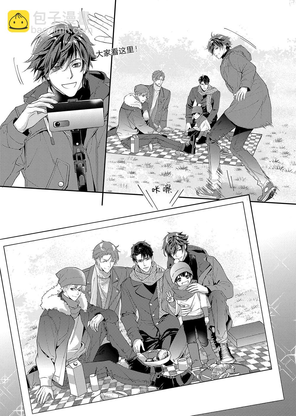 第三十五话（上）-第77话