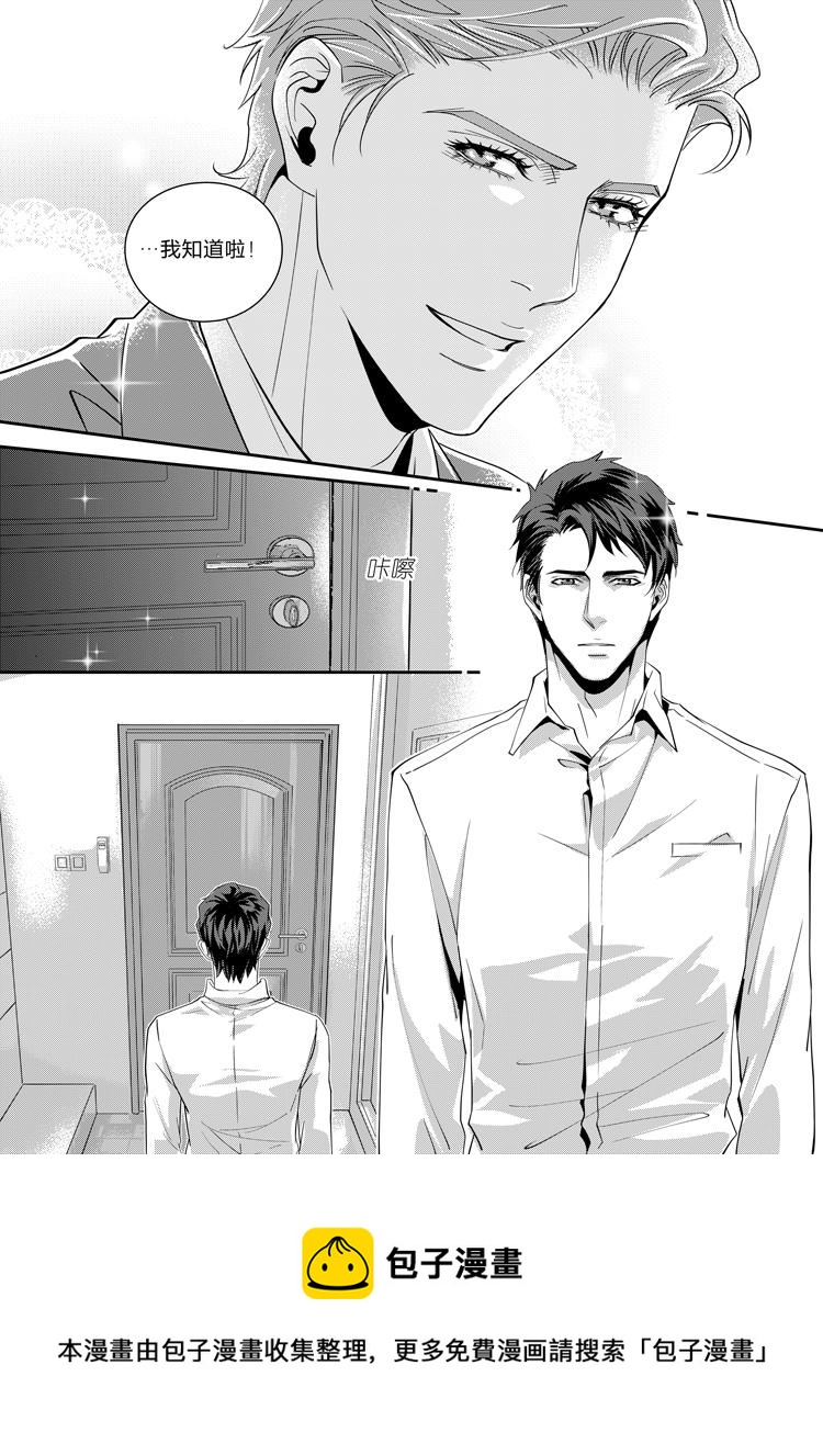 第五话（上）-第9话