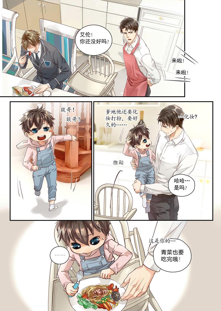 第五话（上）-第9话