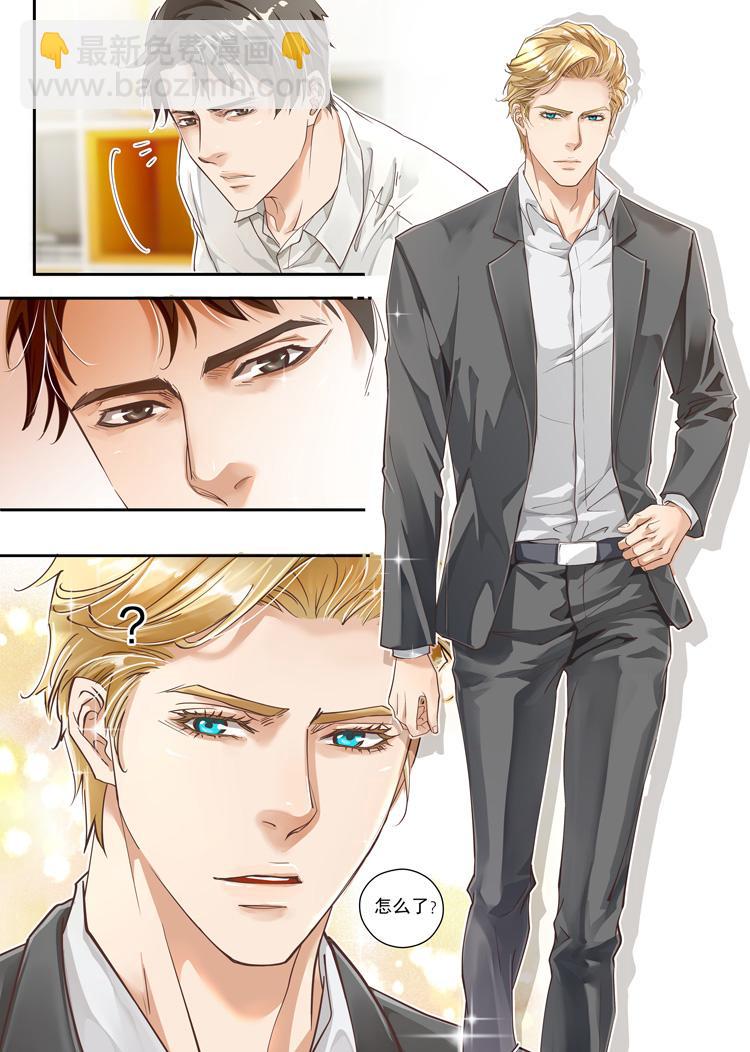 第五话（上）-第9话