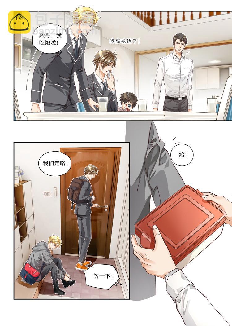 第五话（上）-第9话