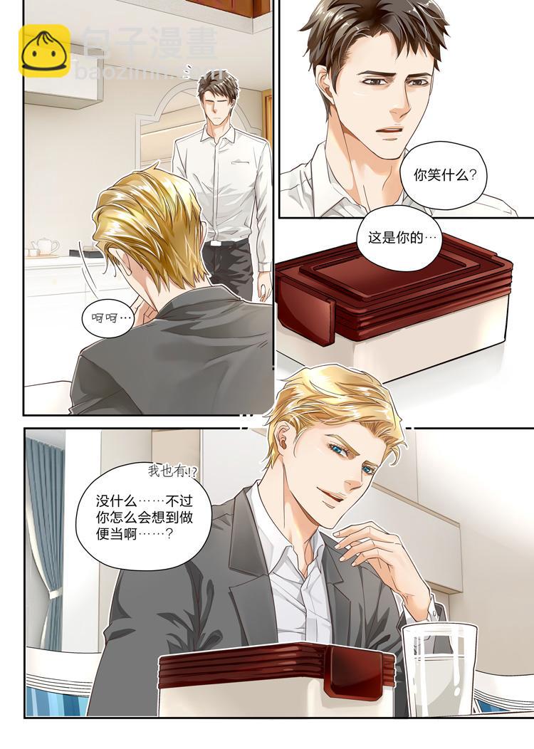 第五话（上）-第9话