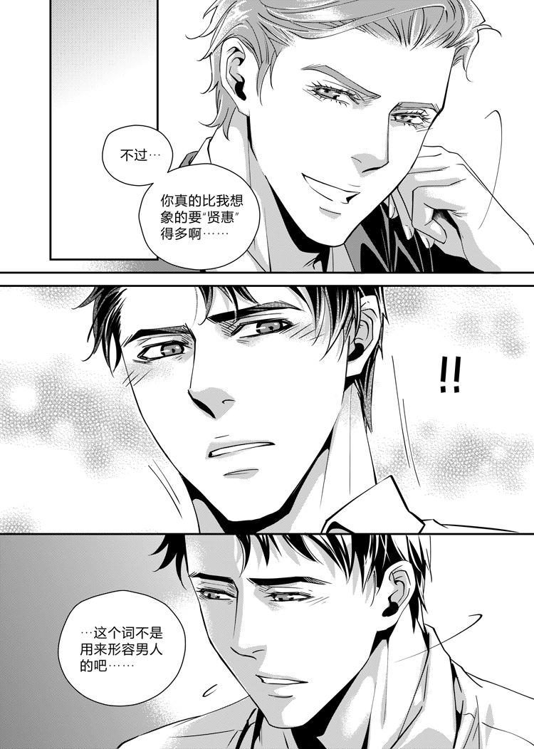 第五话（上）-第9话