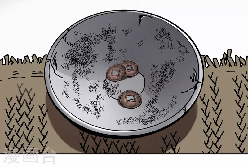 第2话 封疾身世之谜(1/2)-第7话