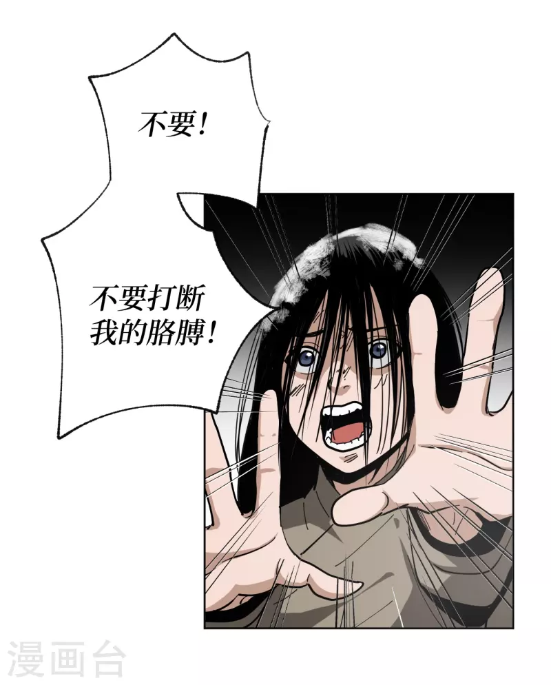 第2话 封疾身世之谜(1/2)-第7话