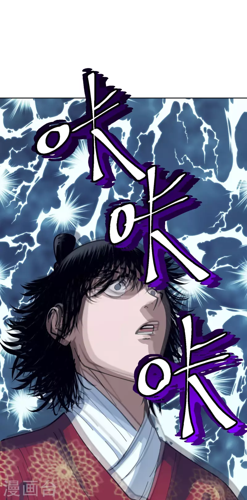 第2话 封疾身世之谜(1/2)-第7话