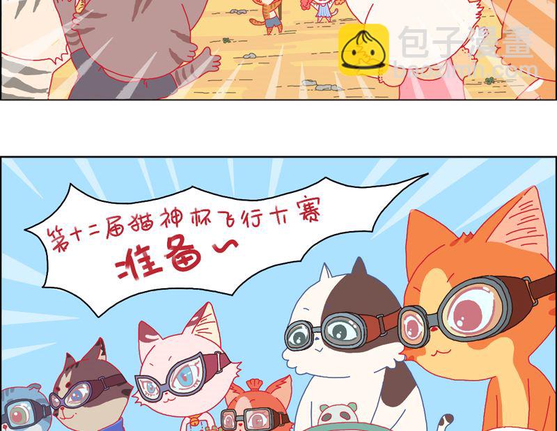 惊奇的发现-第1话