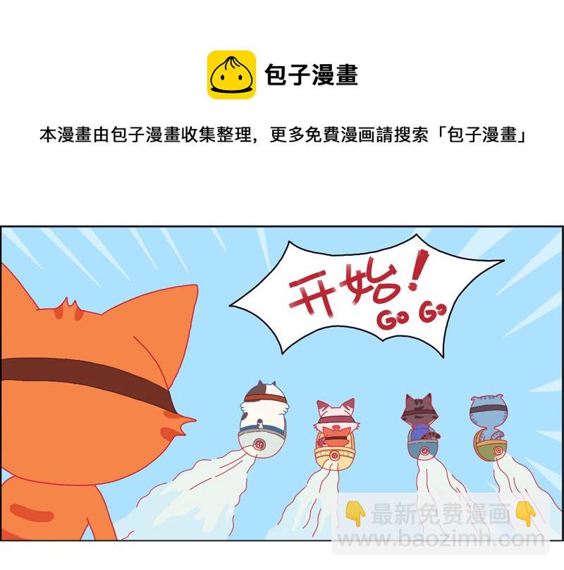 惊奇的发现-第1话