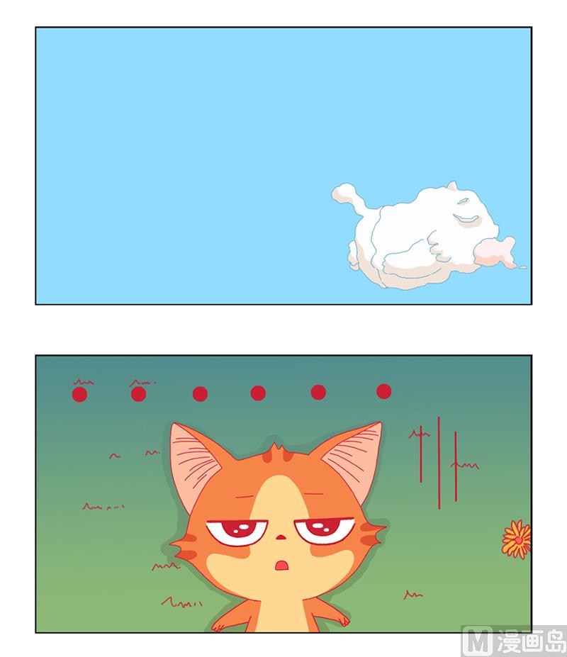 喵主子的心理阴影-第25话