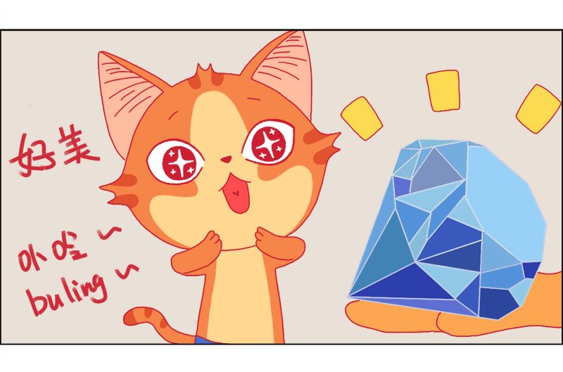 钻石的妙用-第5话