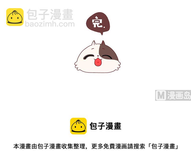 拯救老爸-第45话