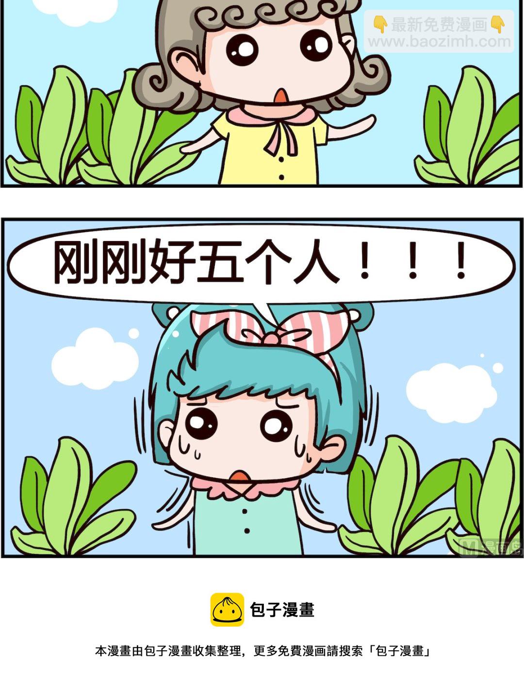 第027话 好消息-第27话