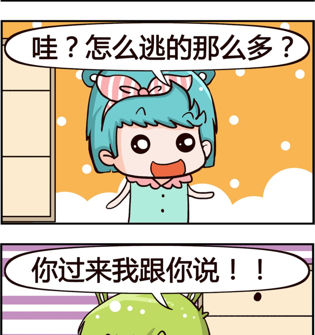 第033话 逃税-第33话