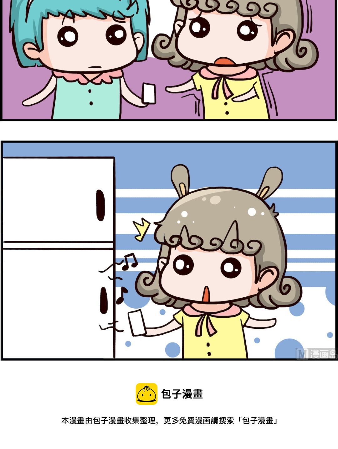 第039话 手机-第39话