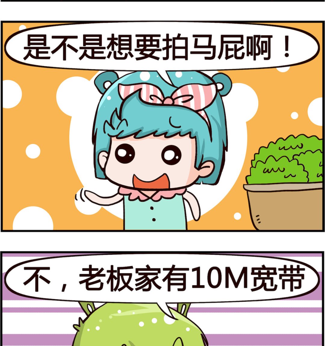 第041话 搬家-第41话